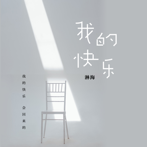 欧洲做受❌❌高潮免费看
