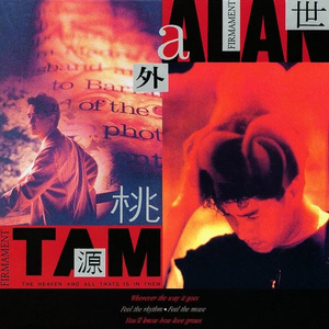 欧洲做受❌❌高潮免费看
