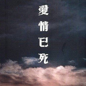 欧洲做受❌❌高潮免费看
