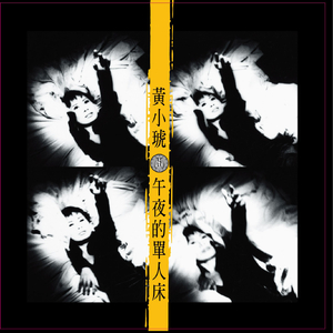 欧洲做受❌❌高潮免费看
