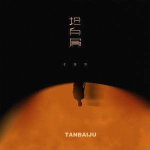 欧洲做受❌❌高潮免费看
