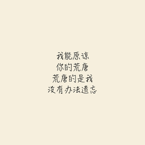 欧洲做受❌❌高潮免费看
